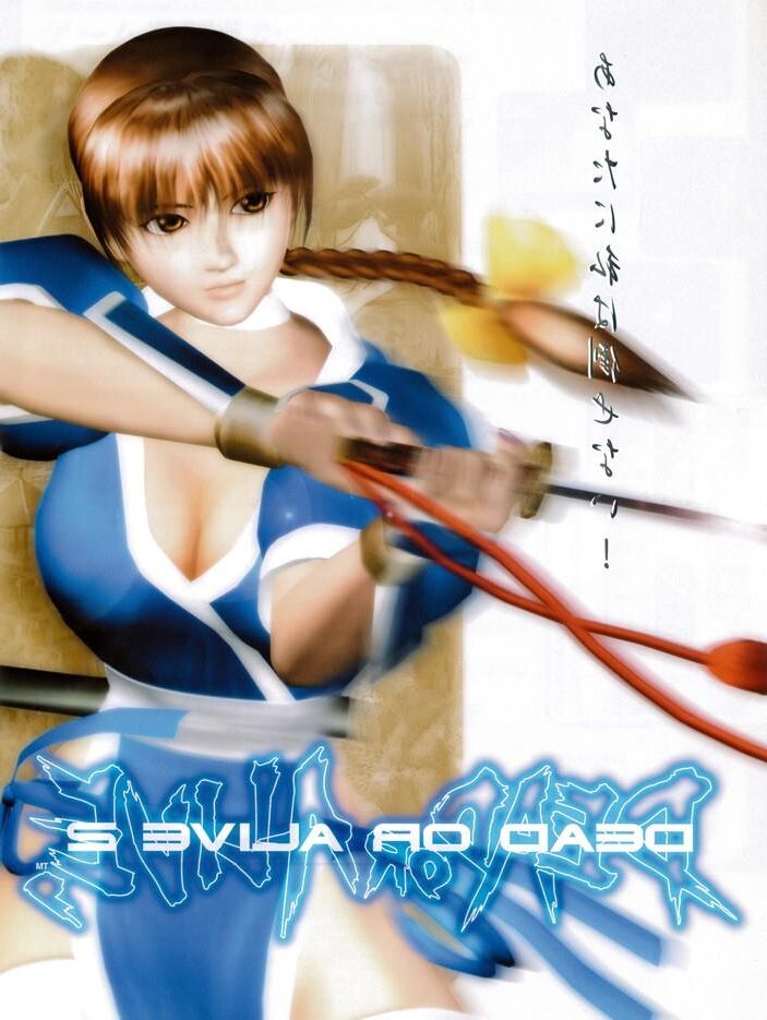 doa kasumi art no nude