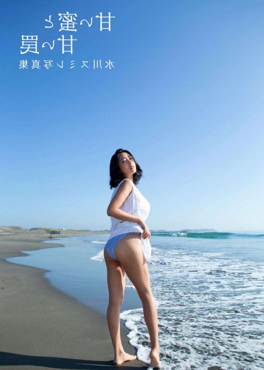 Emiri Momota Photobook Sweet Honey e Sweet Traps (G Walk)