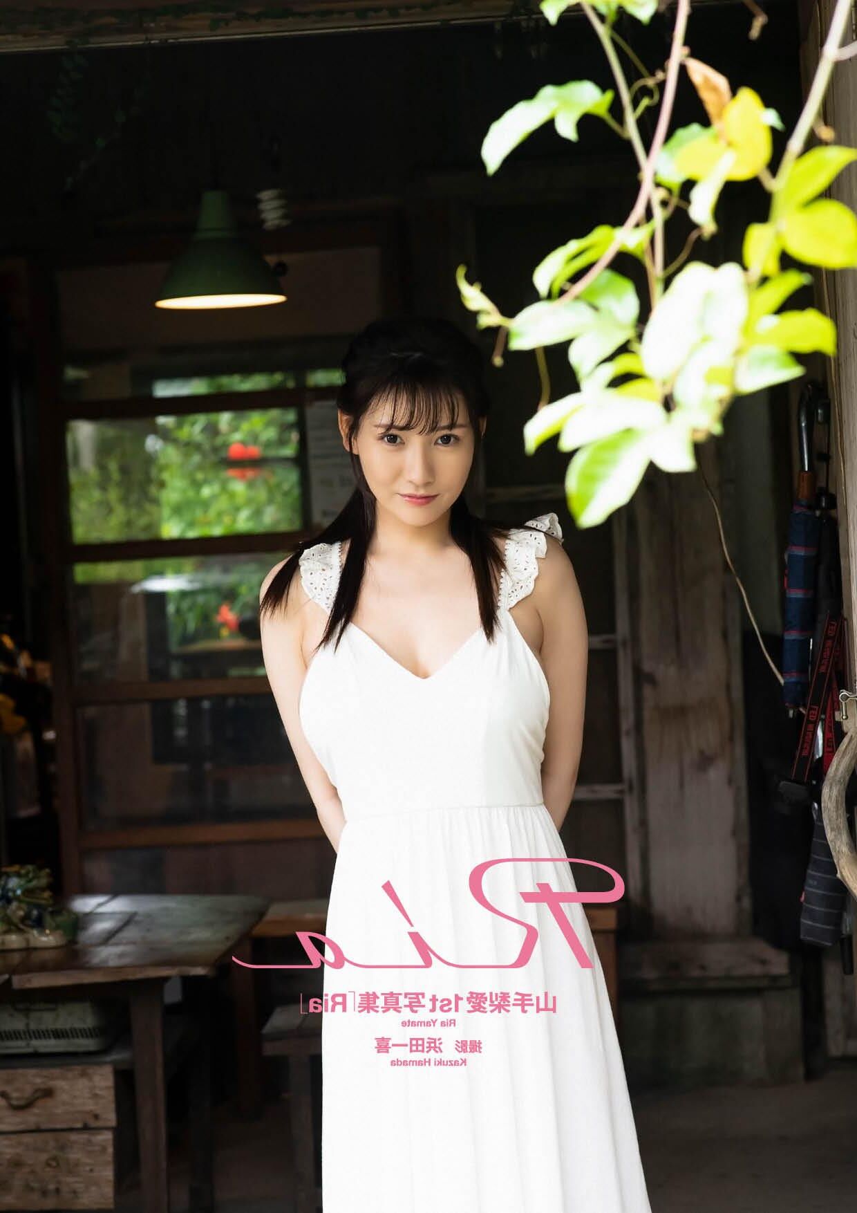 Ria yamate ria