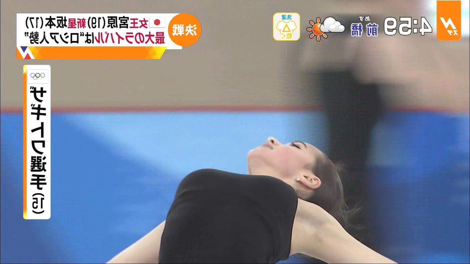 Alina Zagitova