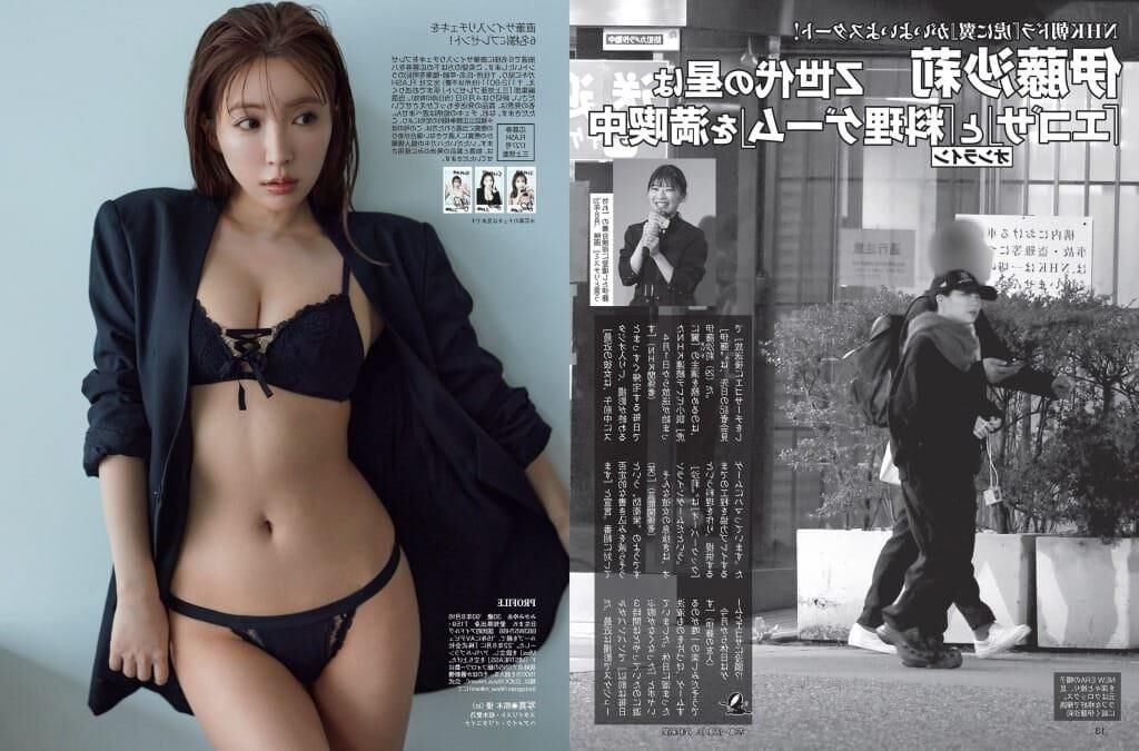 YUA MIKAMI [FLASH] .. No. ???? ??? ???? ?????? ??? ?