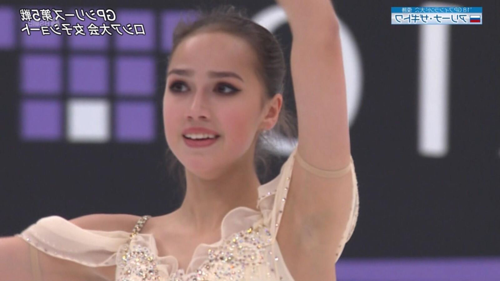 Alina Zagitova