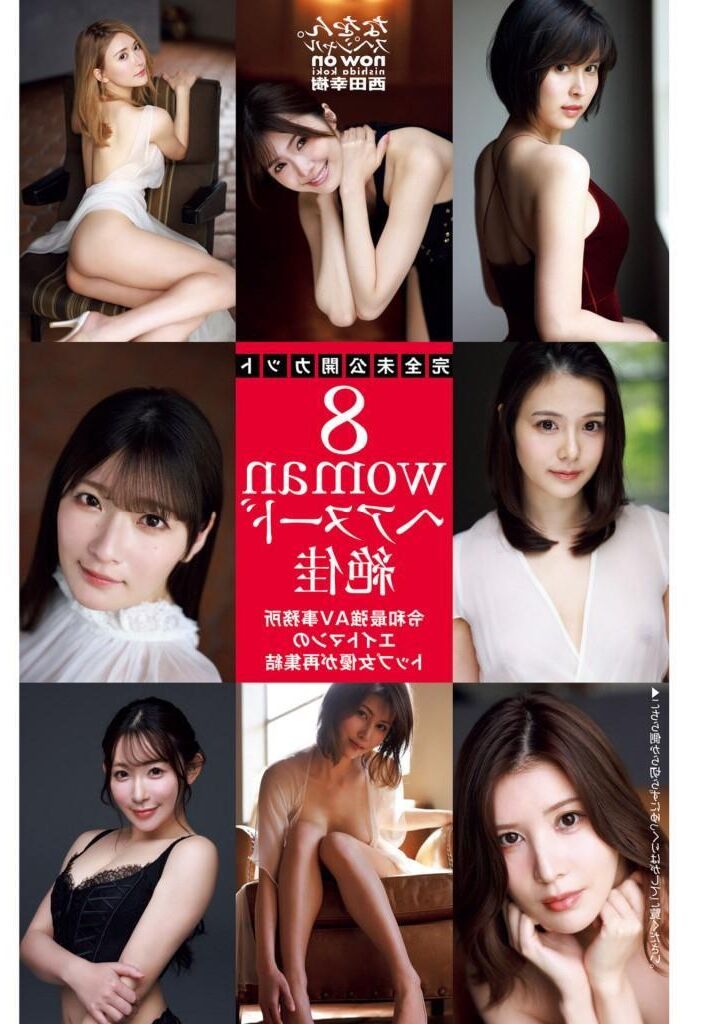 Production de femmes
