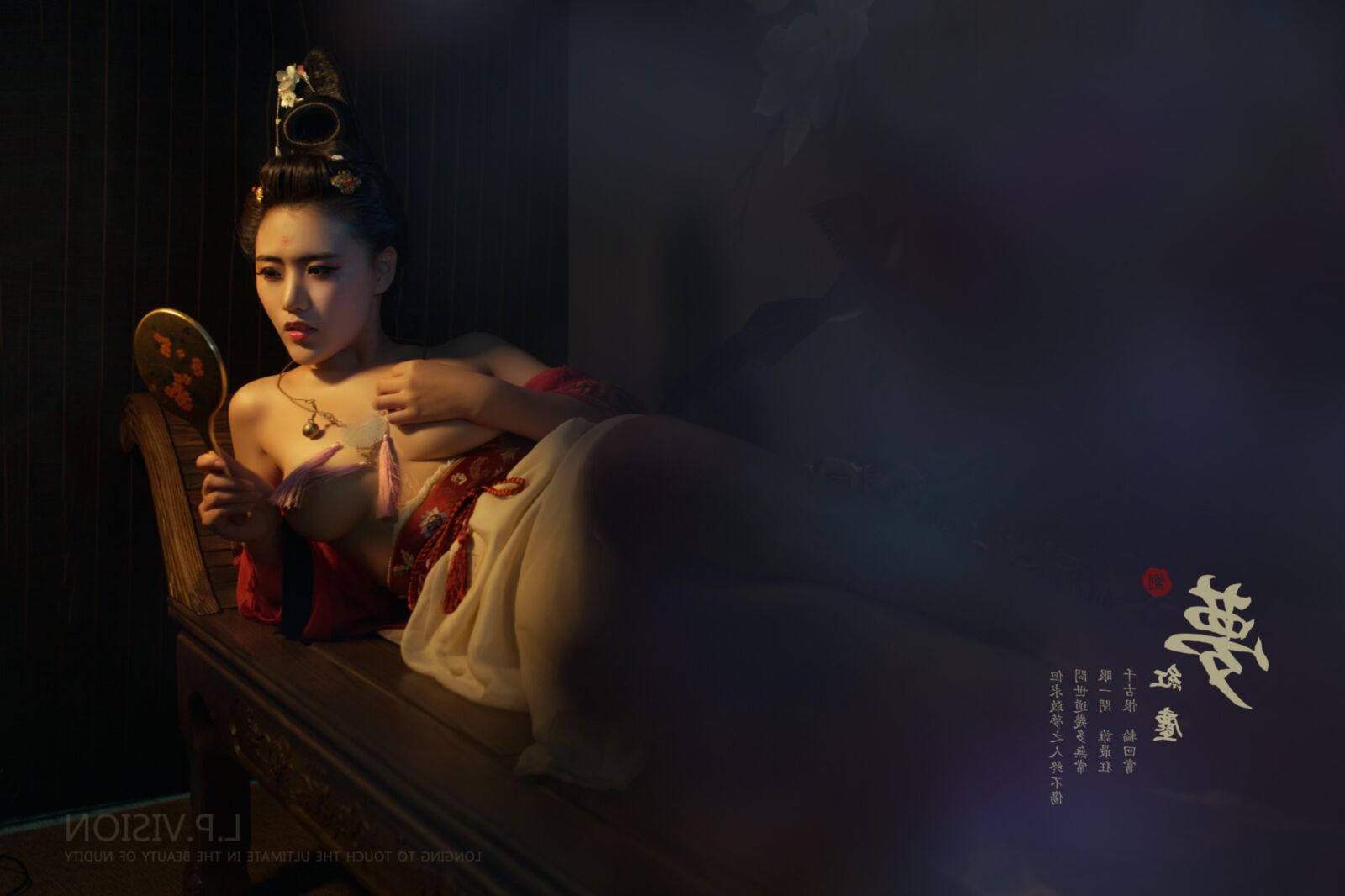 Photographer L.P.VISION No.