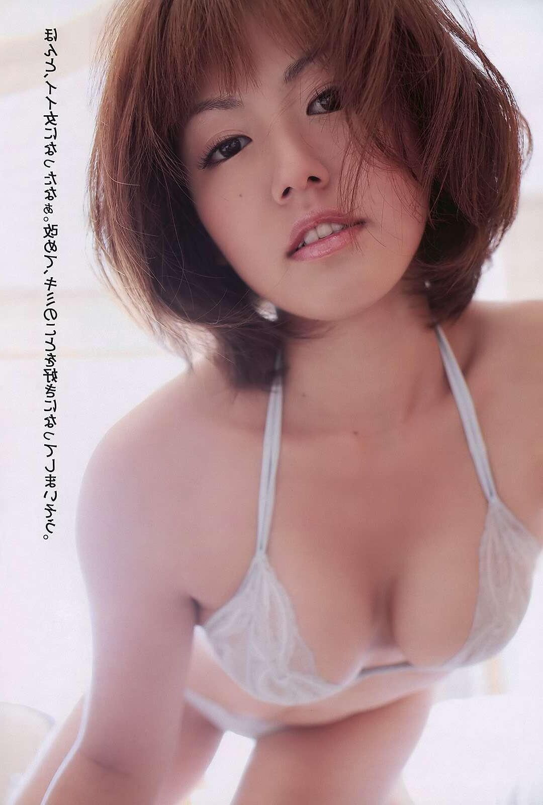 Sayaka Isoyama