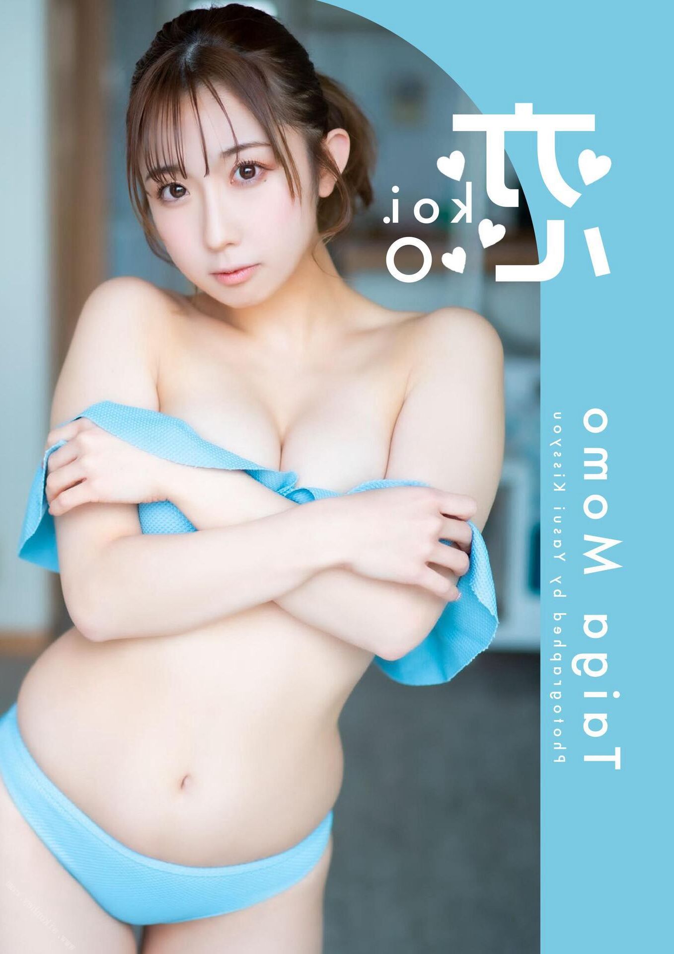 Momo Taiga Gravure Photo Book Love