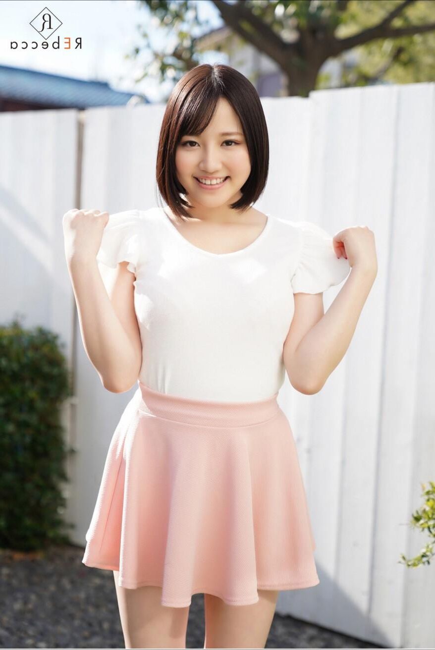 Nako Hoshi La première star est éblouissante