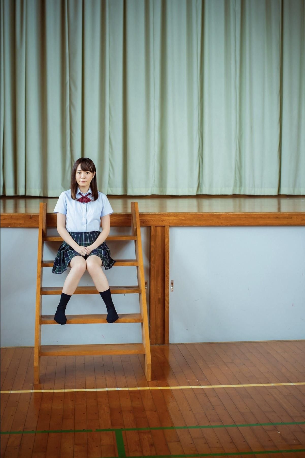 Hinata Hikage Chasing cet été-là