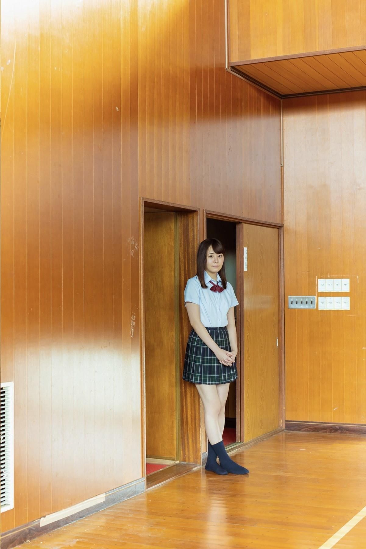 Hinata Hikage Chasing cet été-là