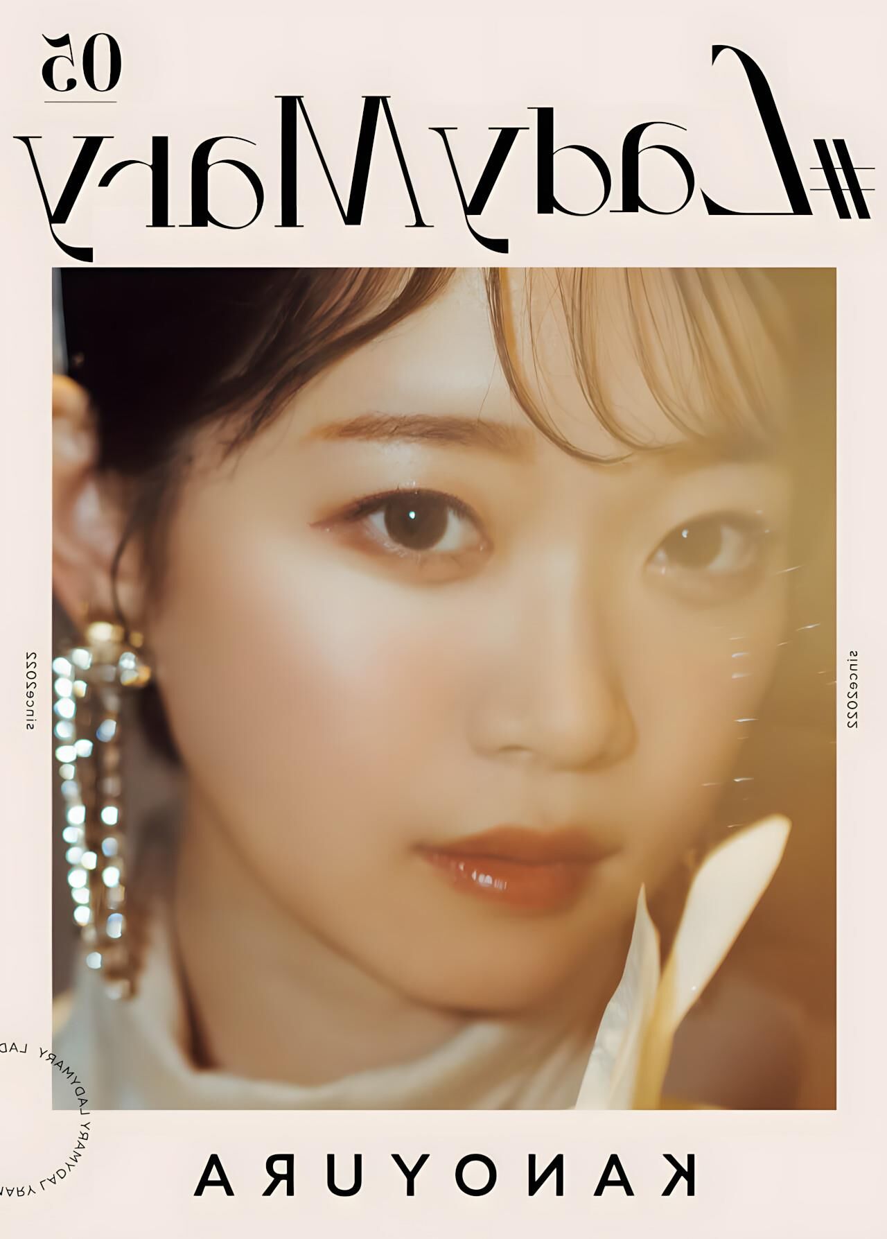 Yura Kano Ladymary
