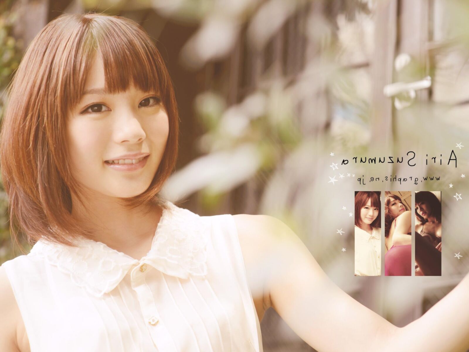 Airi Suzumura Graphisgals No. Erotic Expression