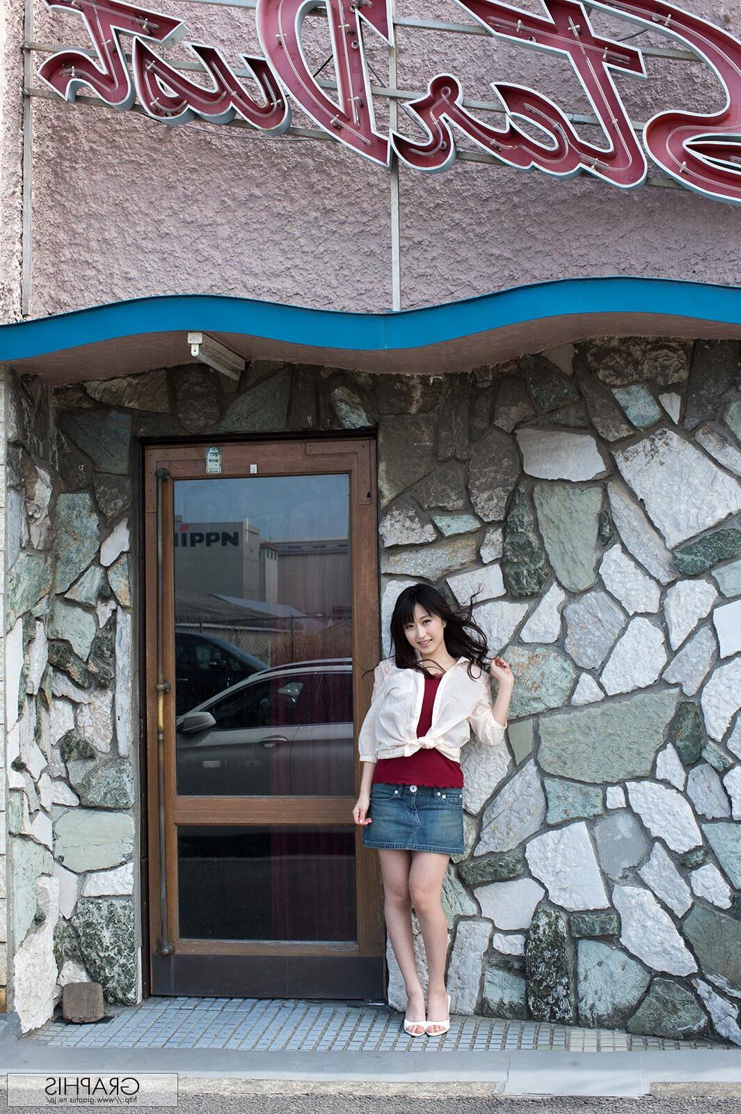 Arisa Misato GraphisGals No. Fascinate