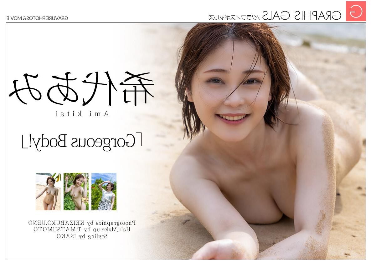 AMI Kitai Graphisgals Lindo corpo