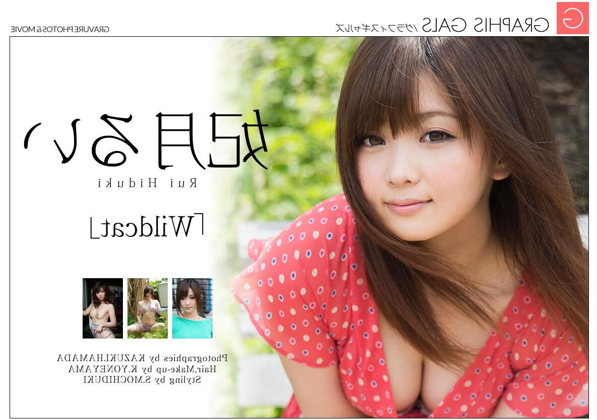 Rui Hiduki Graphisgals No. Wildcat