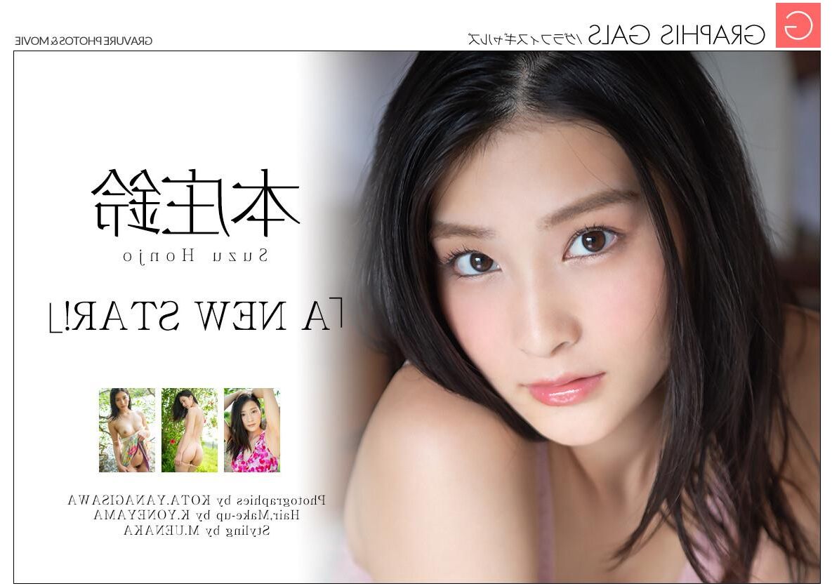 Suzu Honjo GraphisGals A New Star