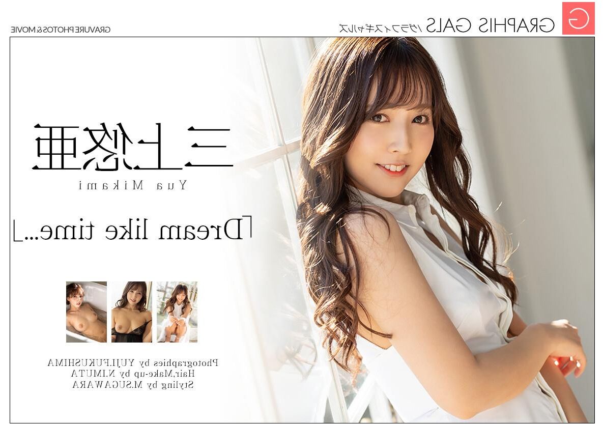 Yua Mikami GraphisGals Dream Like Time
