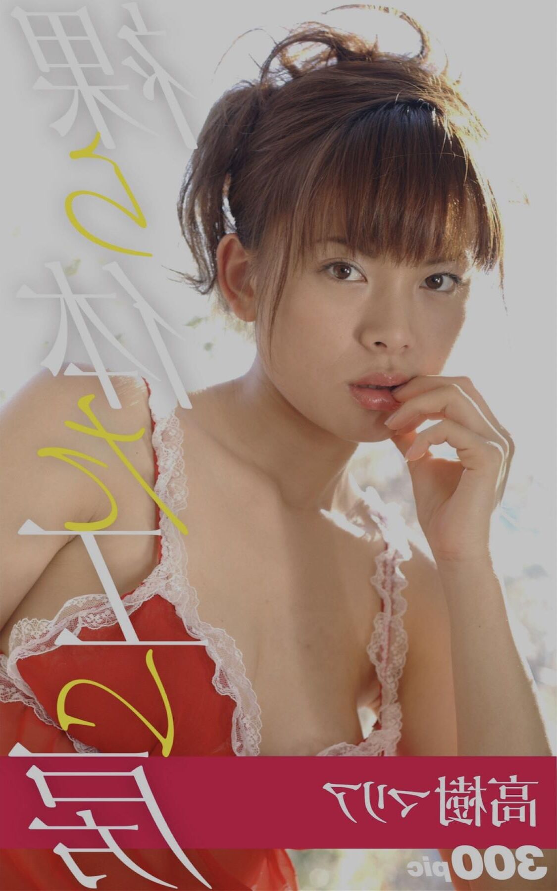 Maria Takagi Nude Workshop