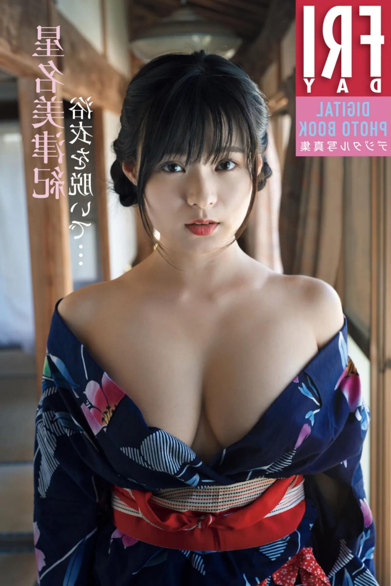 Mizuki Hoshina tira seu yukata