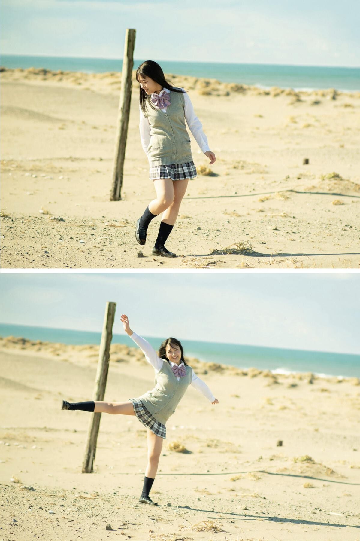Sora Minamino If I Could Fly In The Sky