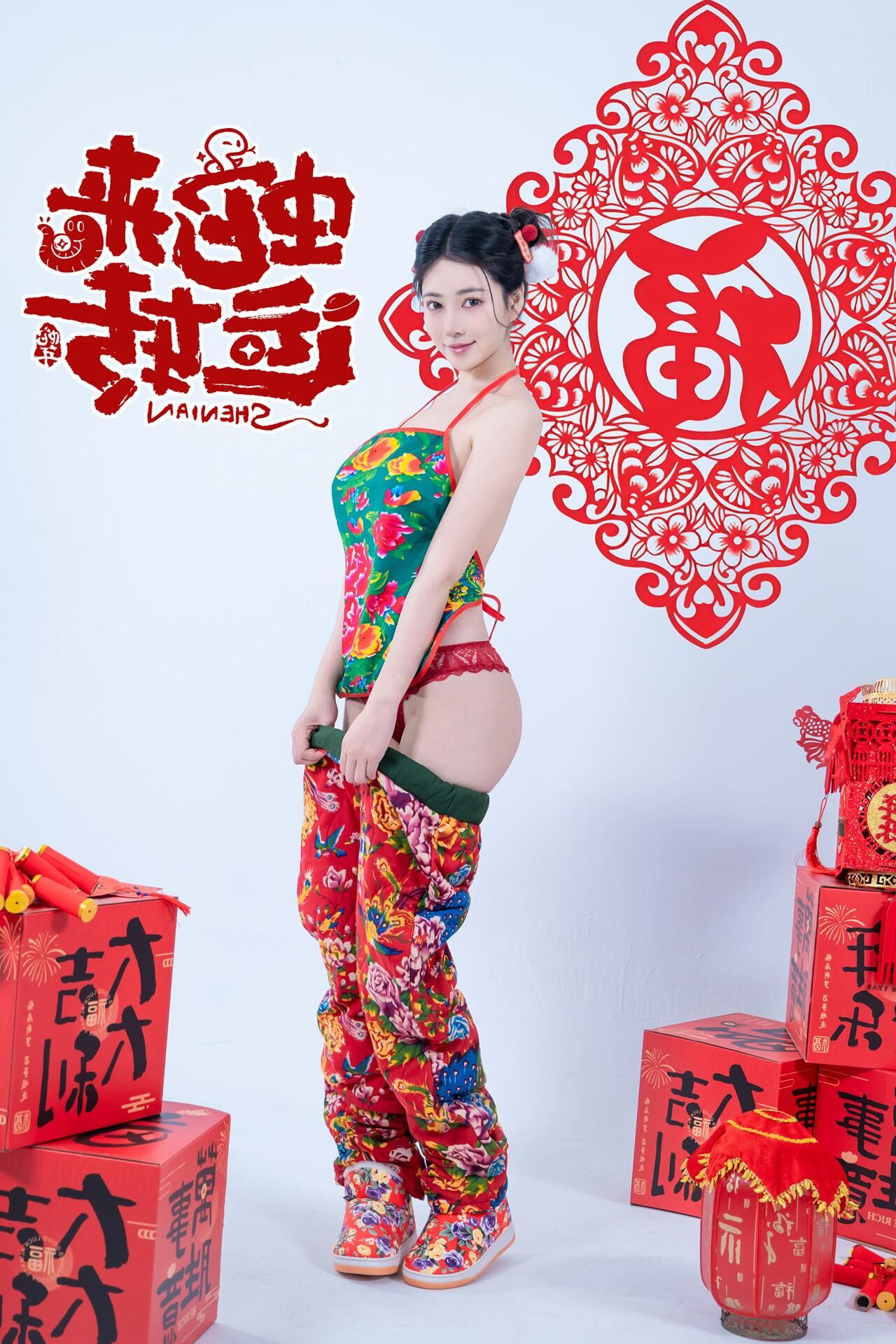Nian Nian Snake Brings Good Luck