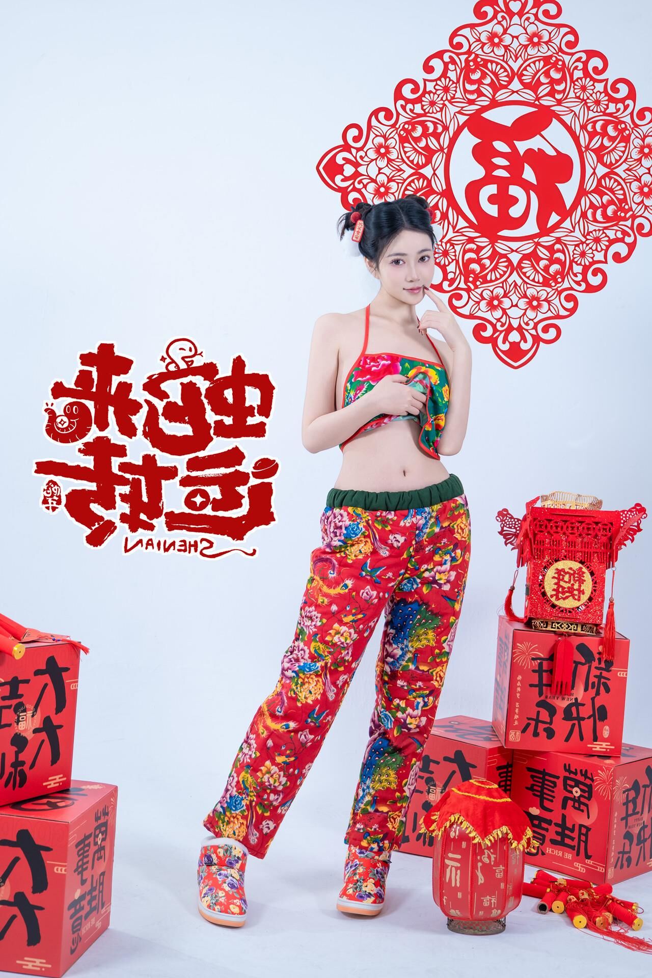 Nian Nian Snake Brings Good Luck