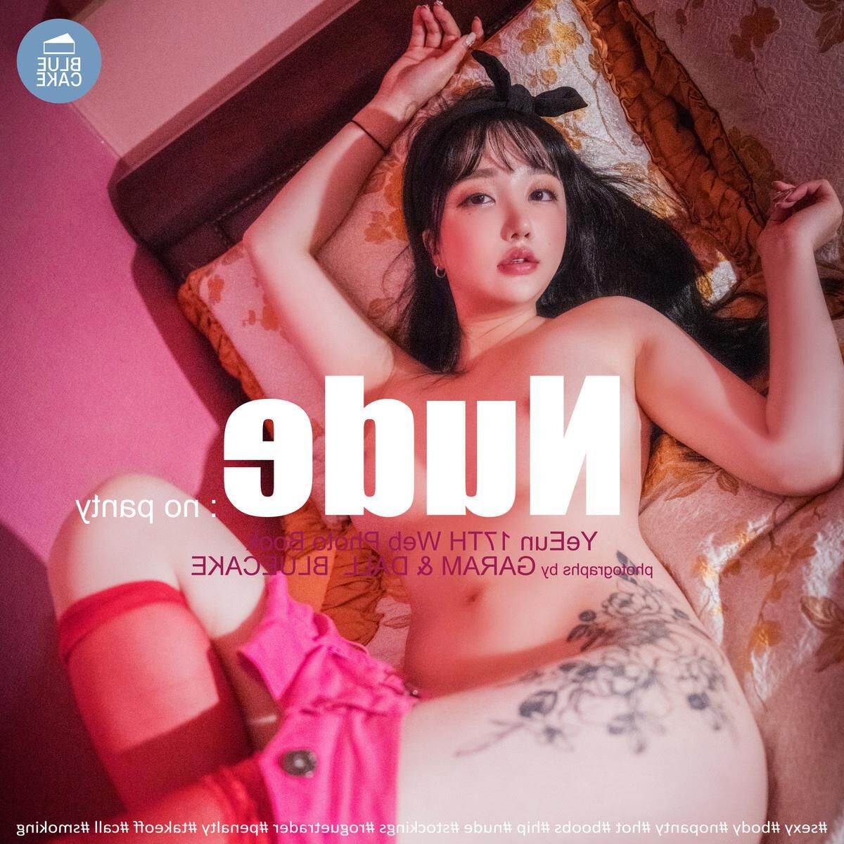Sohn yeeun bluecake nackt kein Slip voll ver