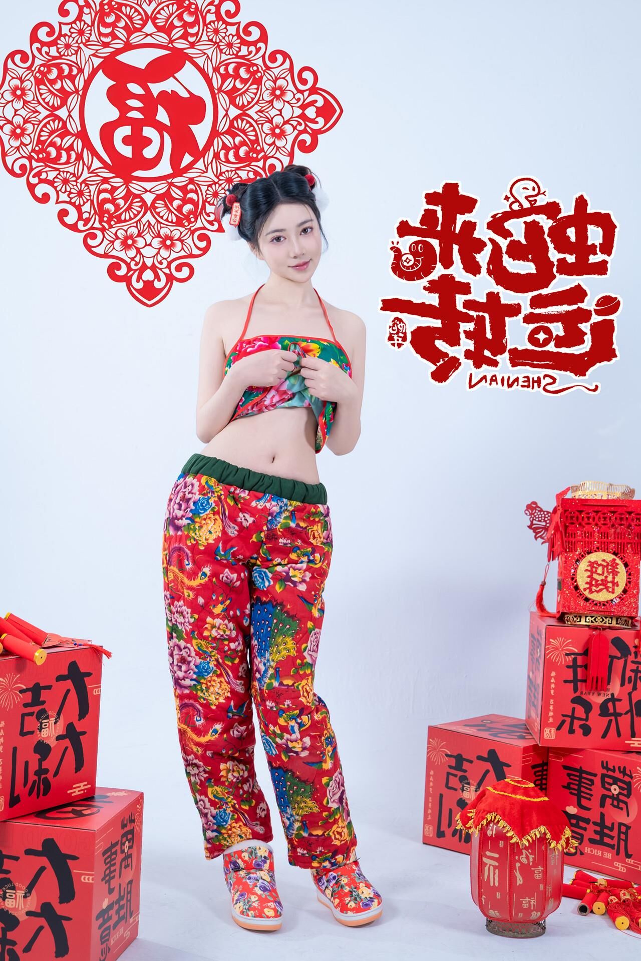Nian Nian Snake Brings Good Luck