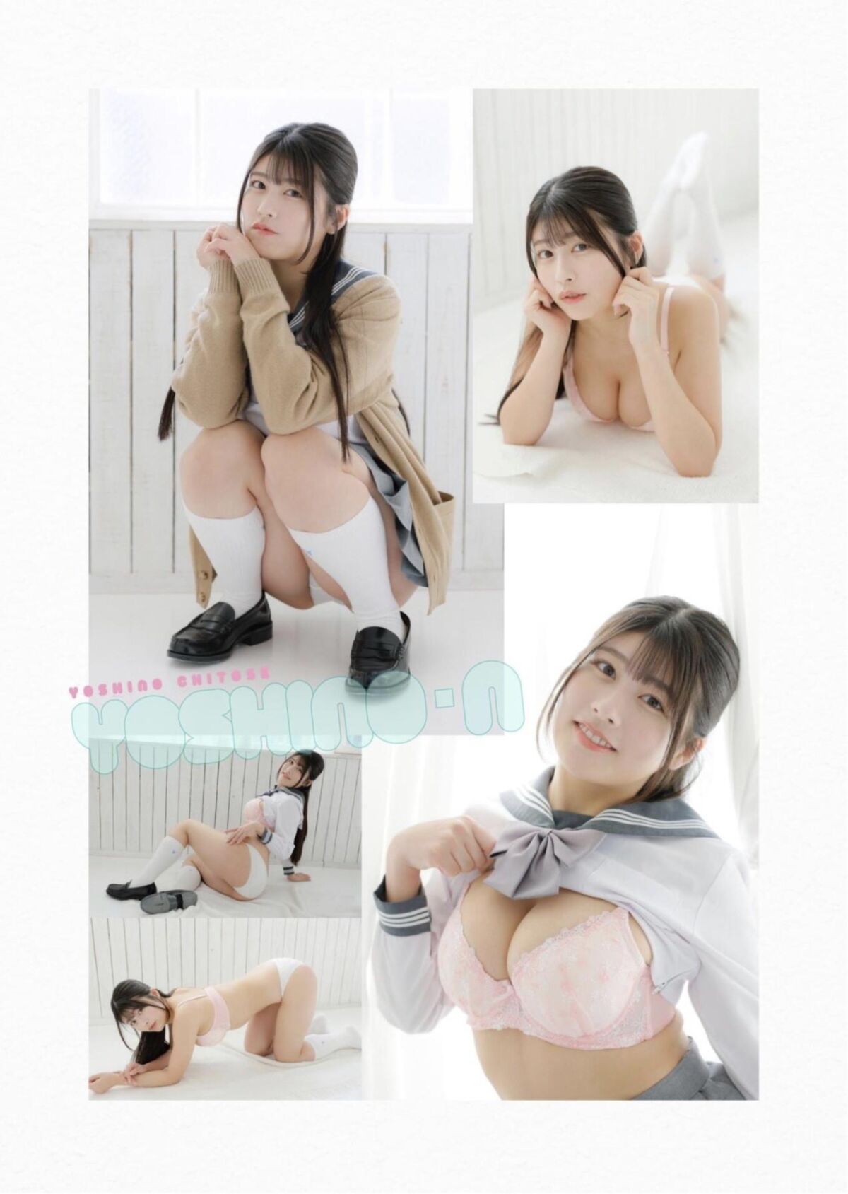 Yoshino Chitose pegando uma mulher casada