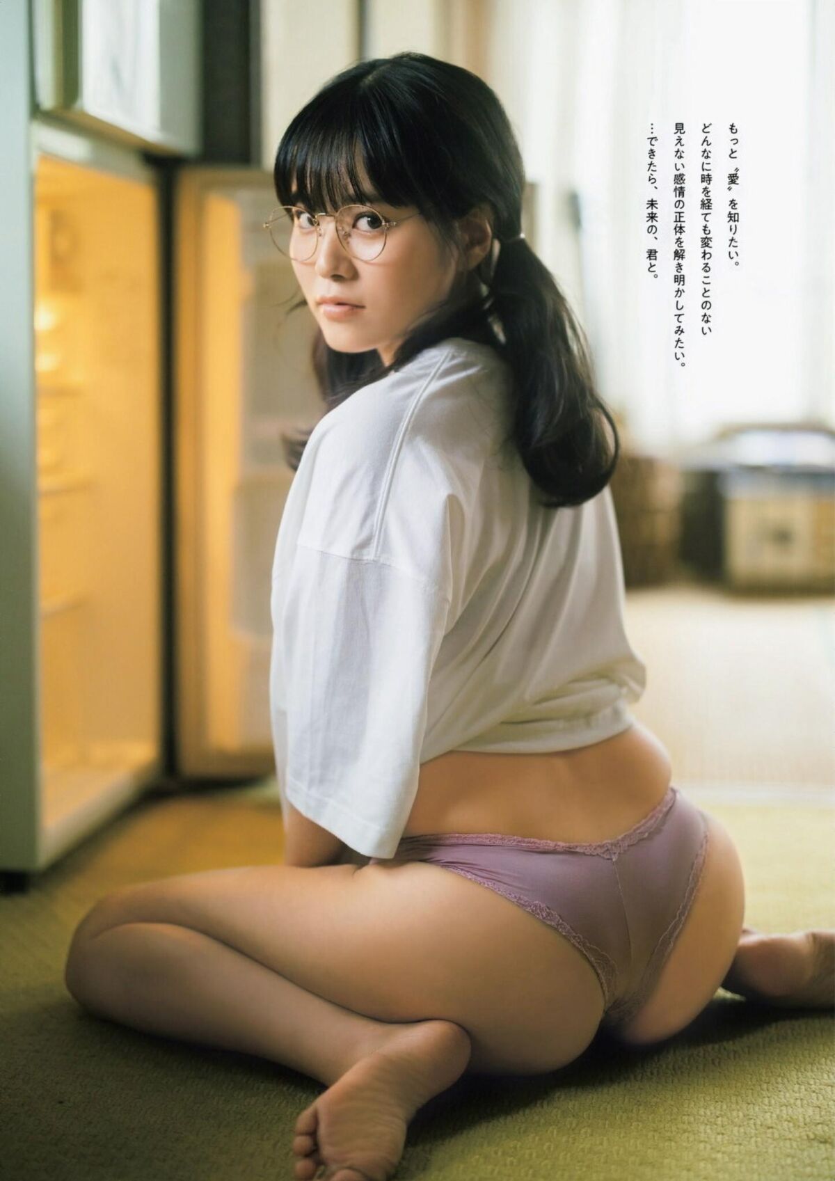 UMI Shinonome Gravure The Television Vol