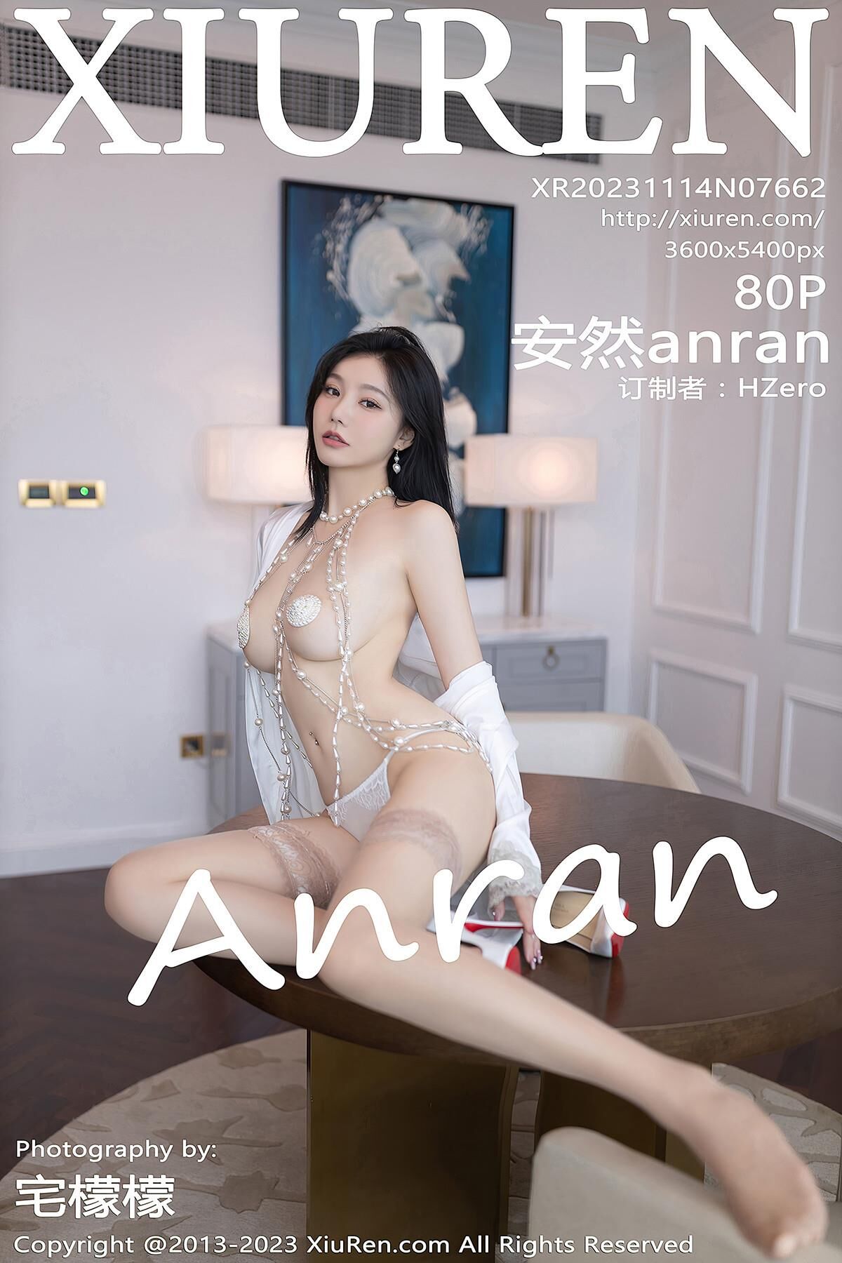 Anran xiuren no