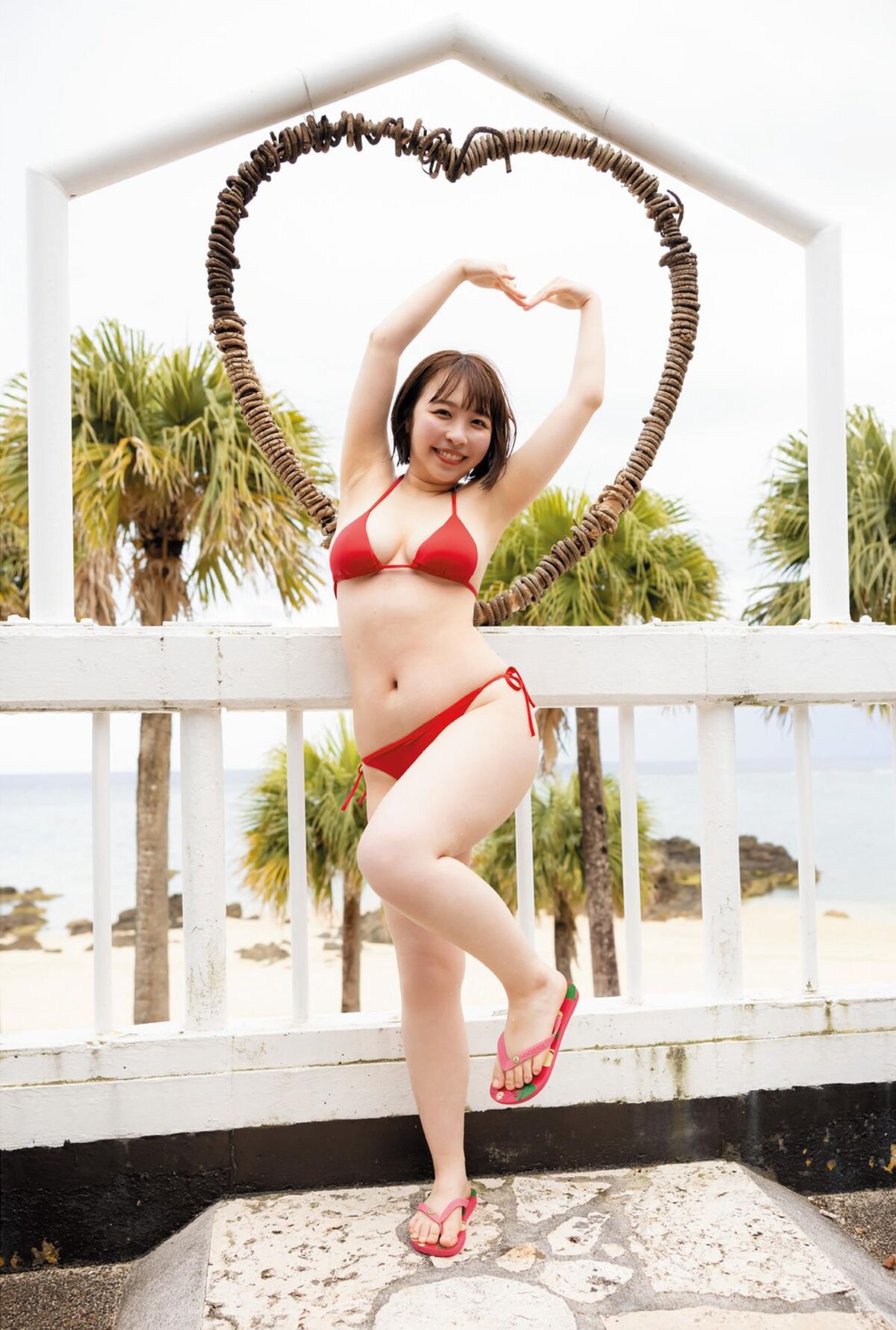 Relatório puro de Riho Shishido