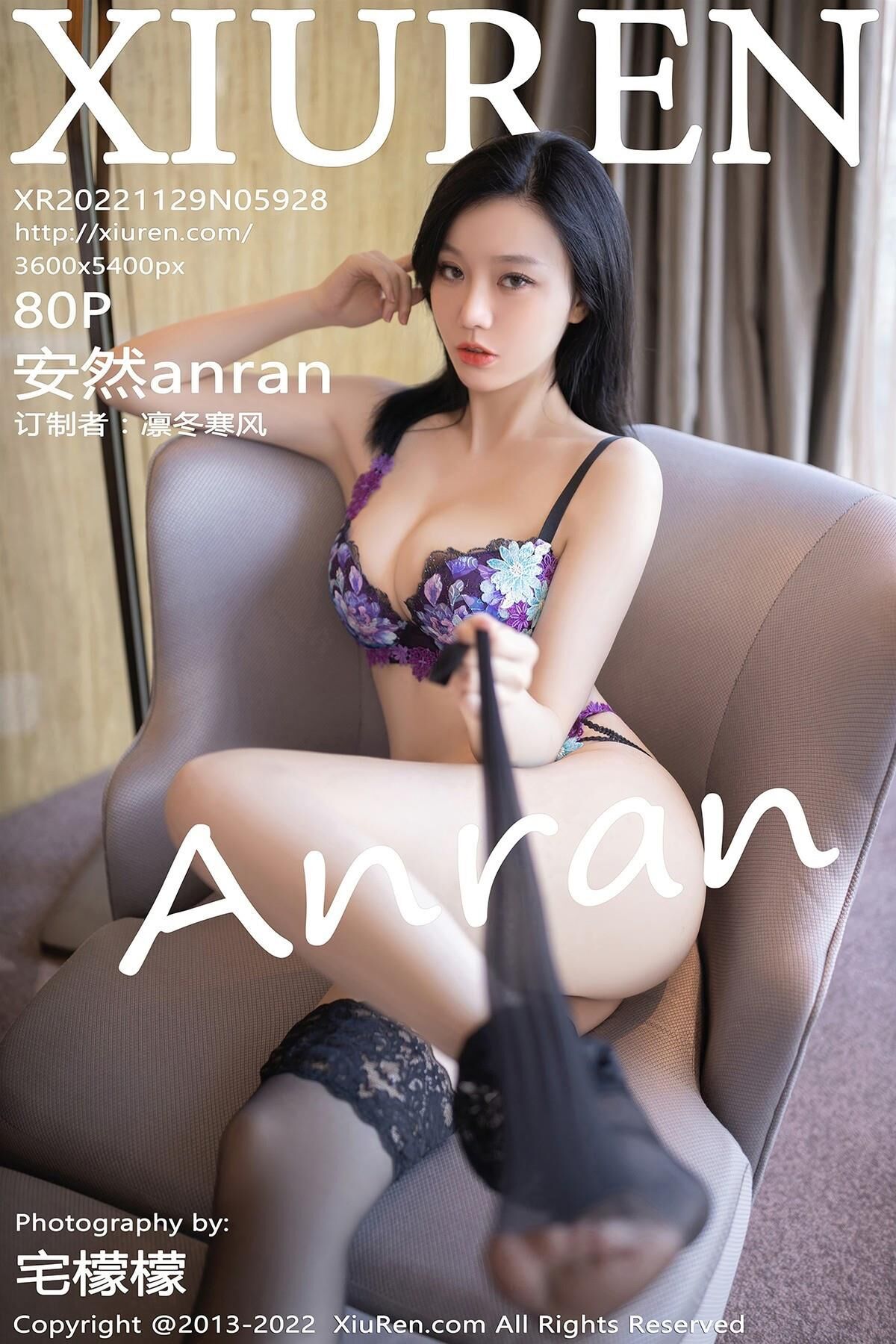 Anran xiuren no