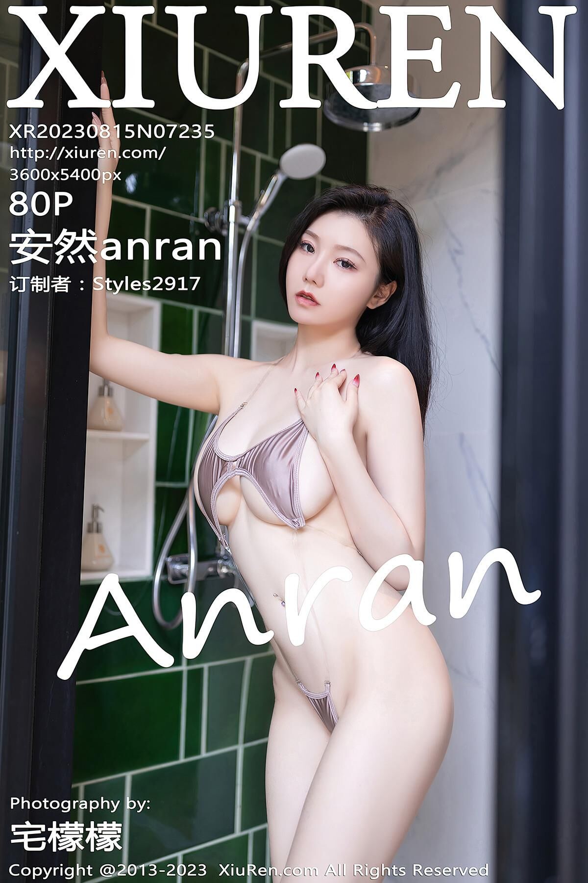 Anran xiuren no
