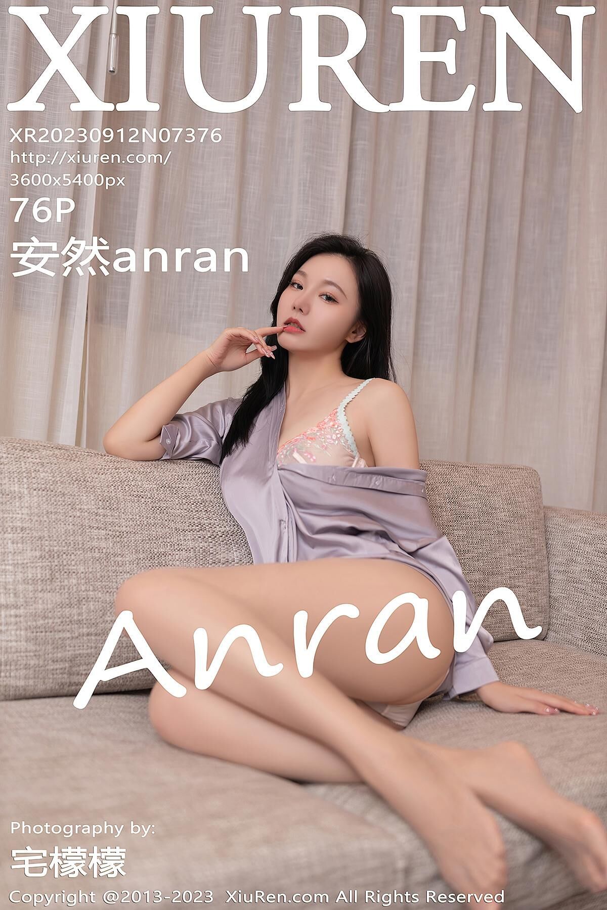Anran xiuren no
