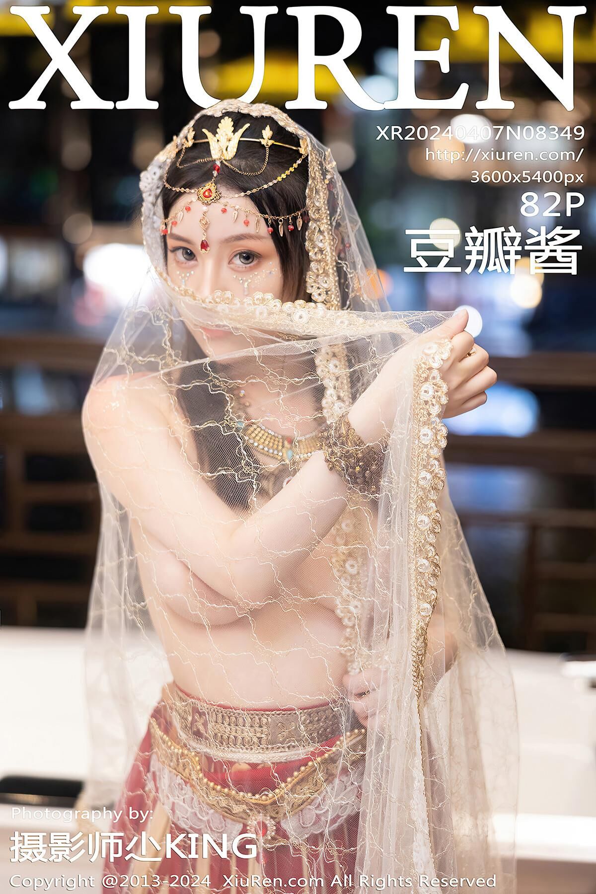 DouBanJiang XiuRen No