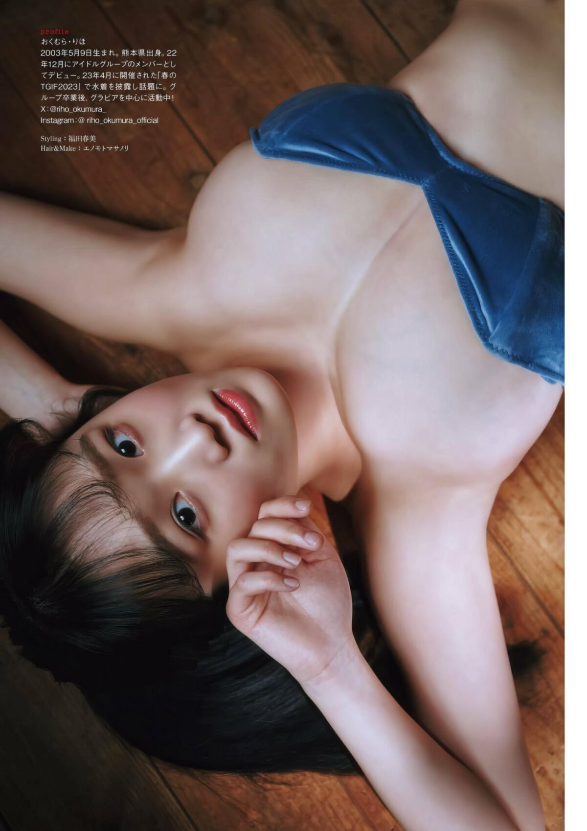 Riho Okumura várias revistas