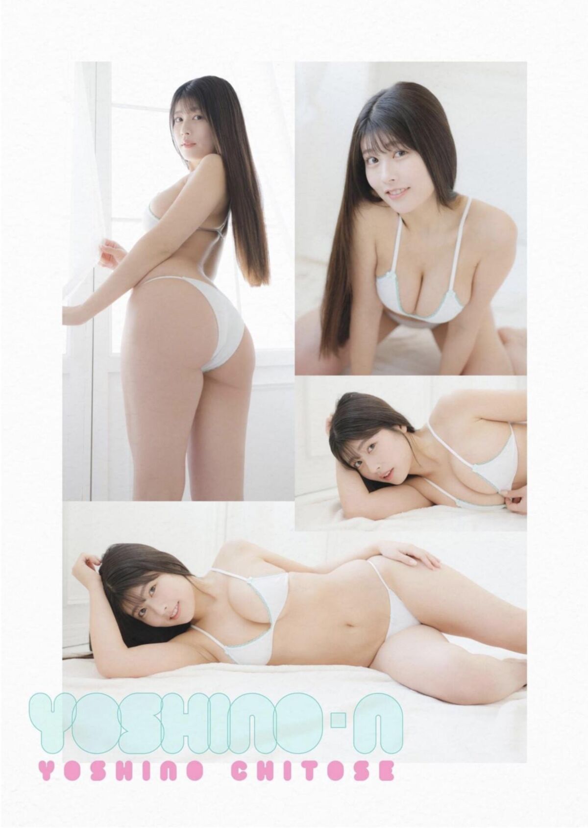 Yoshino Chitose pegando uma mulher casada