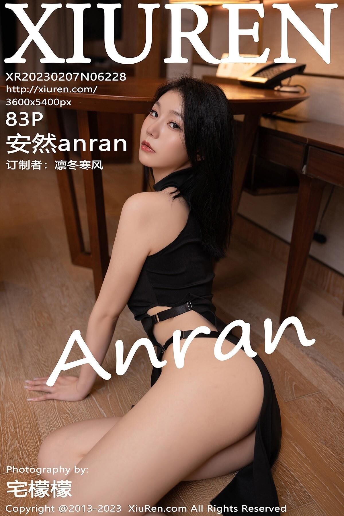 Anran xiuren no
