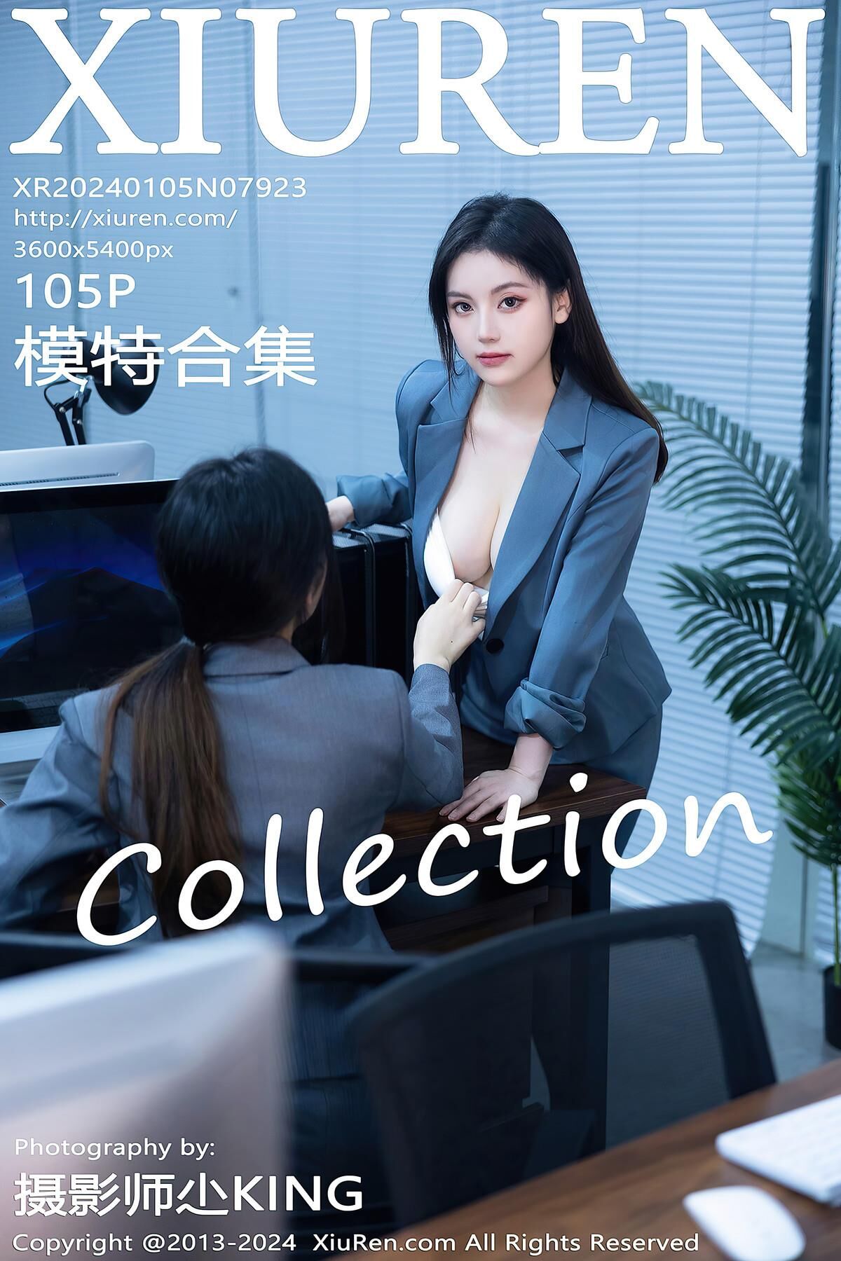 DouBanJiang XiuRen No