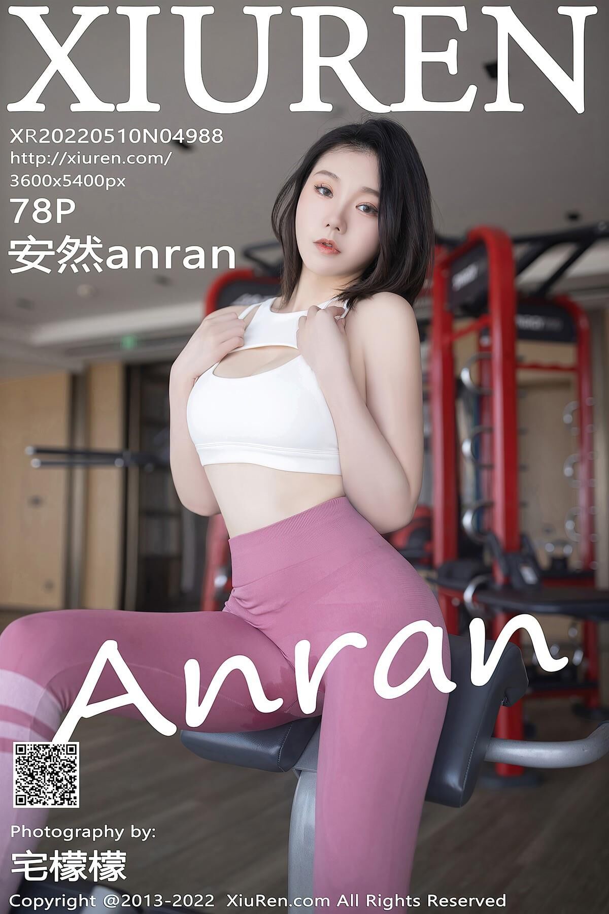 Anran xiuren no
