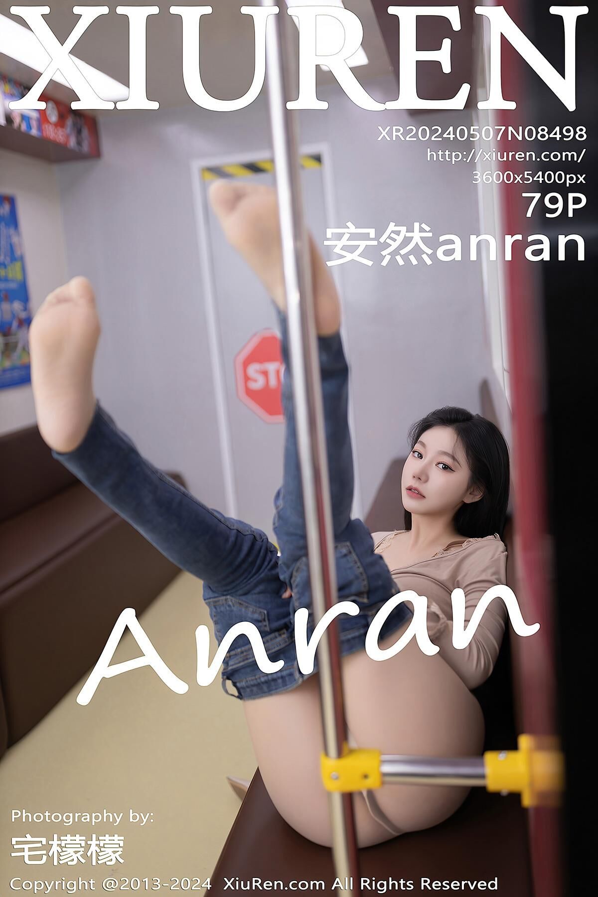 Anran Xiuren No.