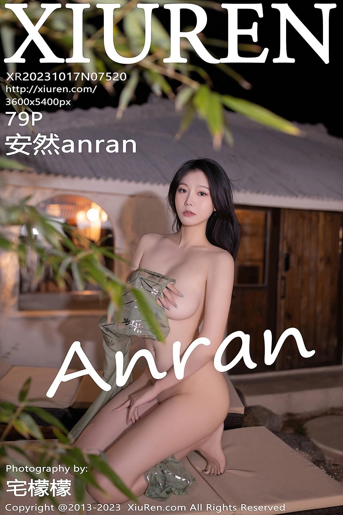 Anran xiuren no