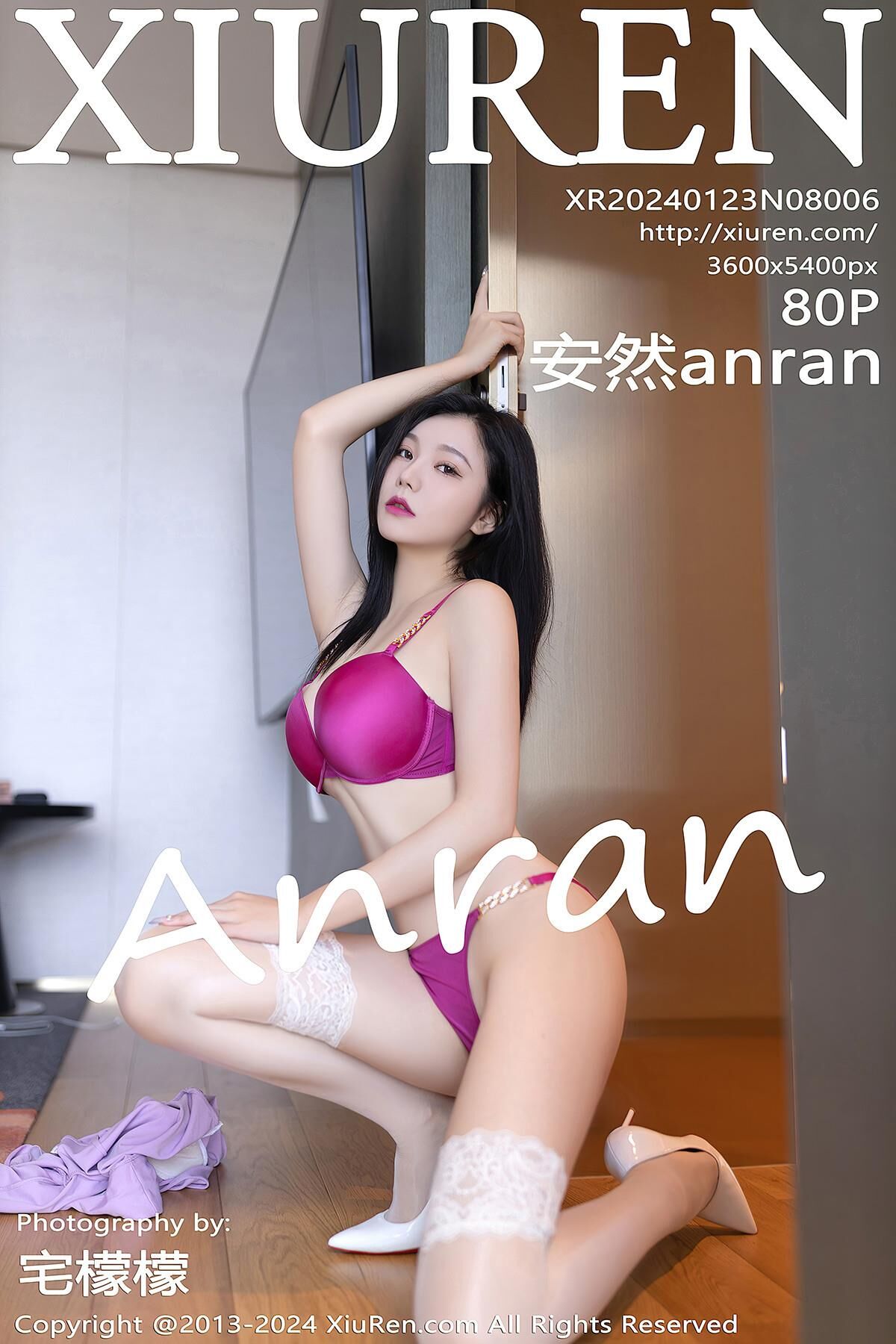 Anran xiuren no