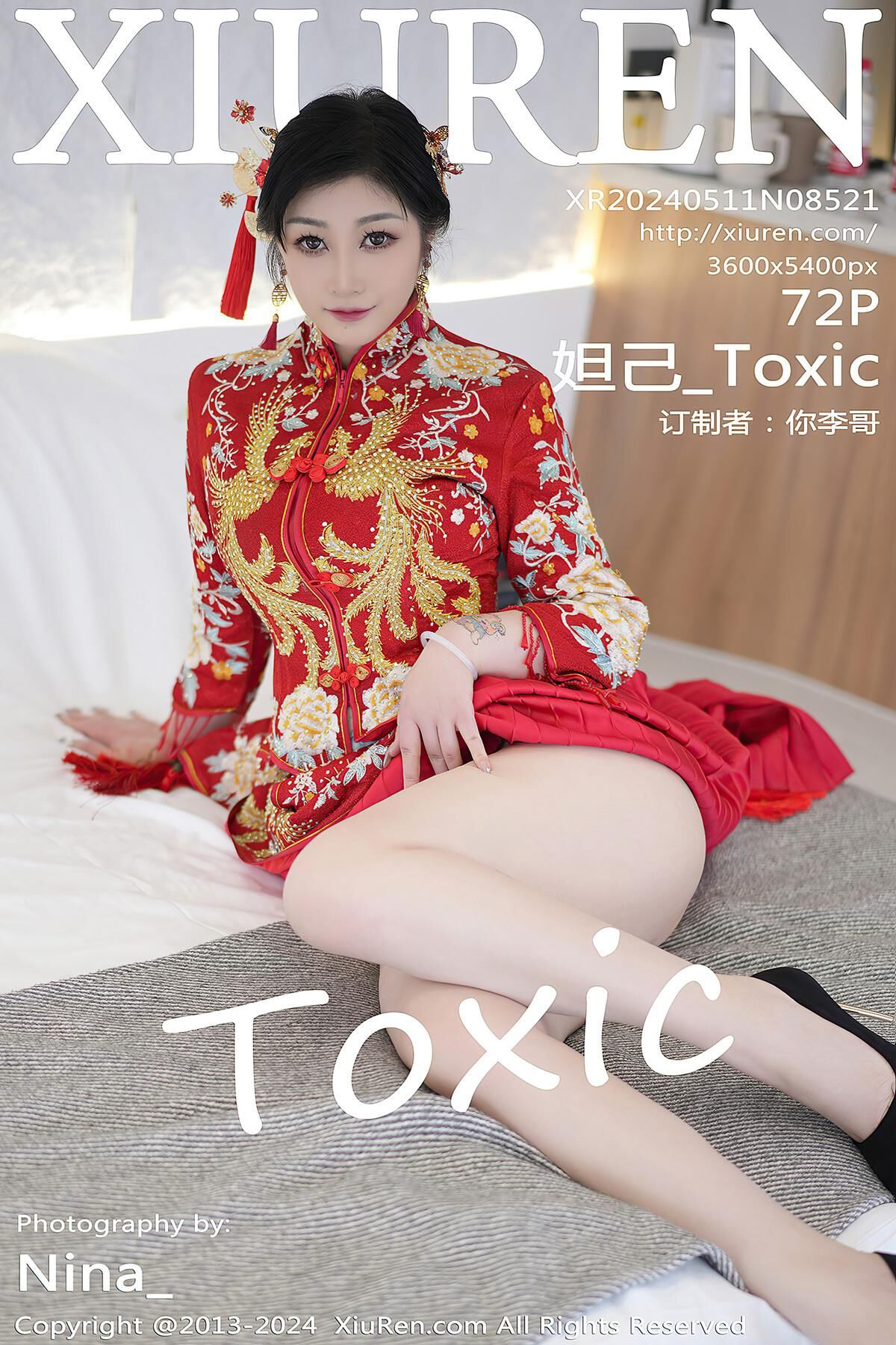 Toxic XiuRen No
