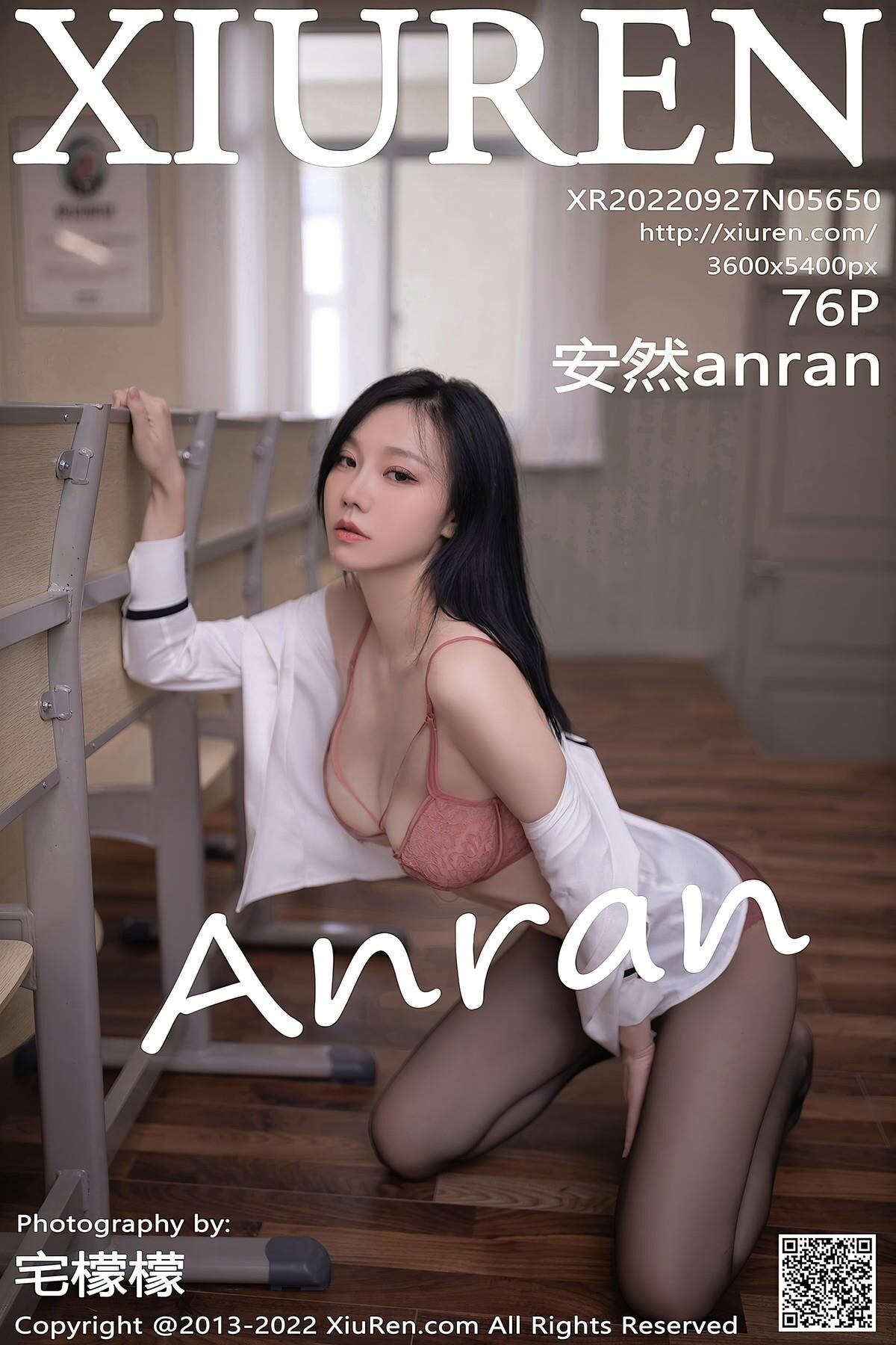 Anran xiuren no