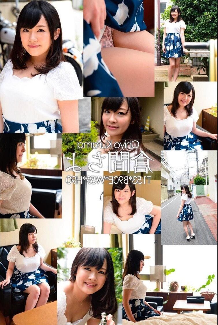 Chiyo Kurama Find Me HMJM