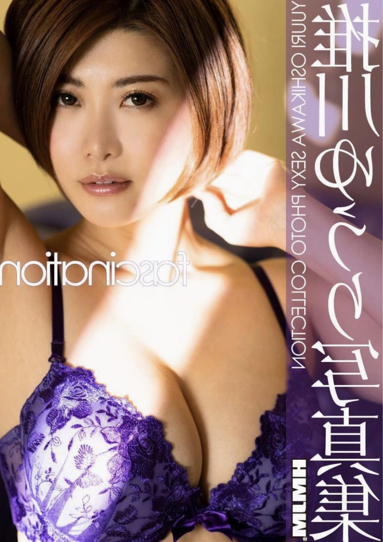 Yuri Oshikawa Fascination HMJM