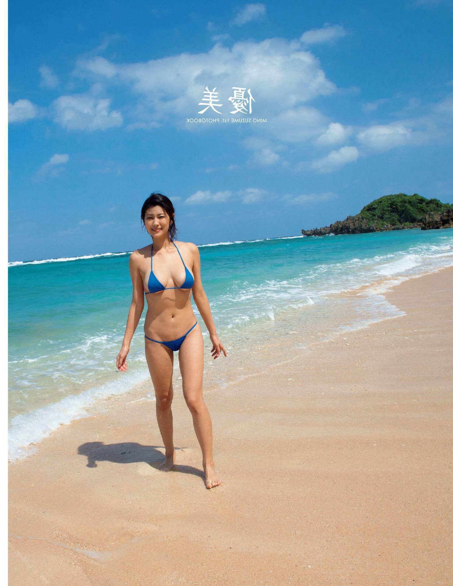 Suzume Mino st Photobook Yu Bi