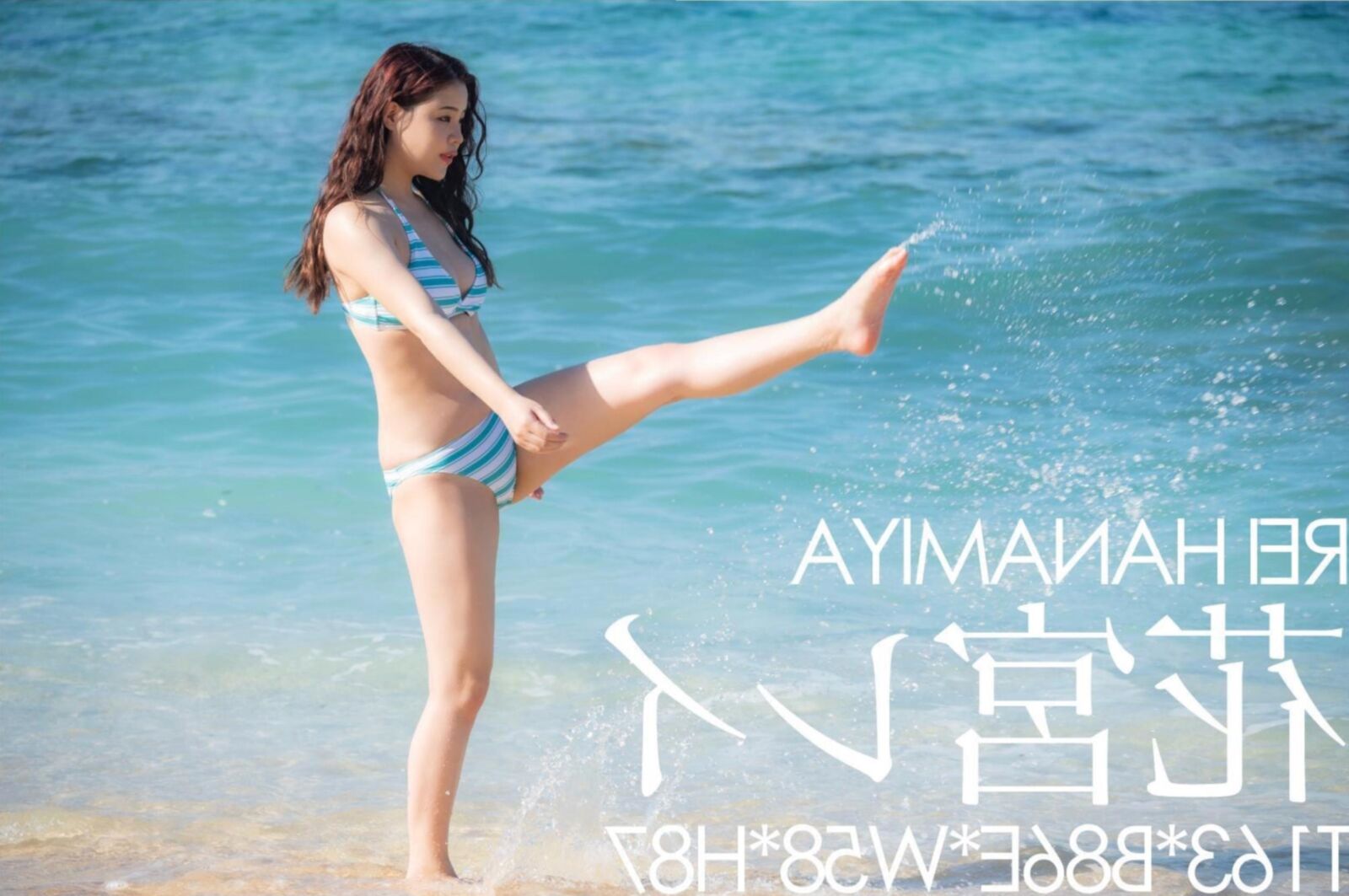 Rei Hanamiya Beach HMJM