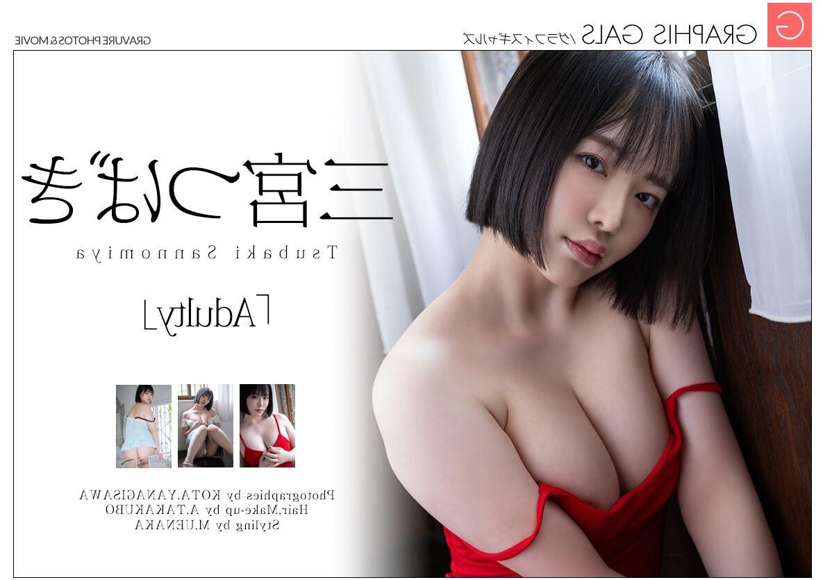 Tsubaki Sannomiya graphisgals Amaludy